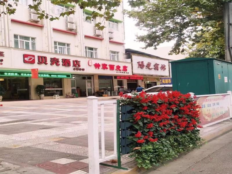 Shells Hanzhong City High Railway Station Renmin Road Hotel Extérieur photo